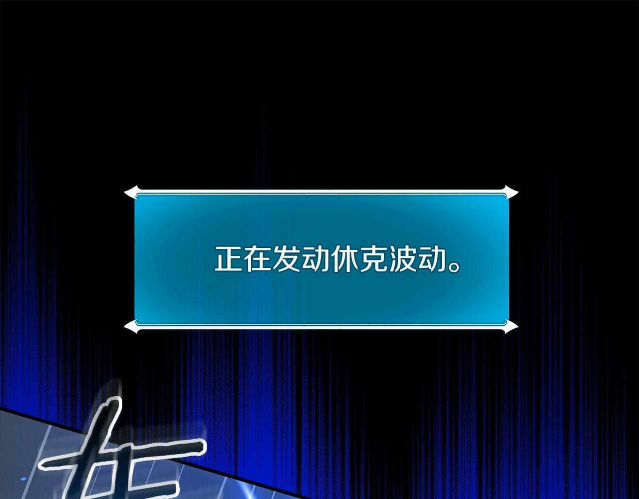 第57话 新技能77