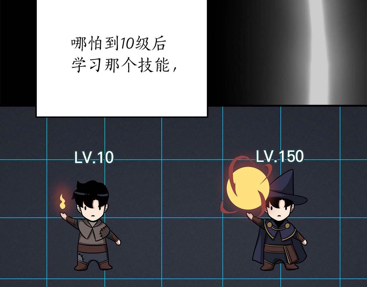 第51话 黄金平原119