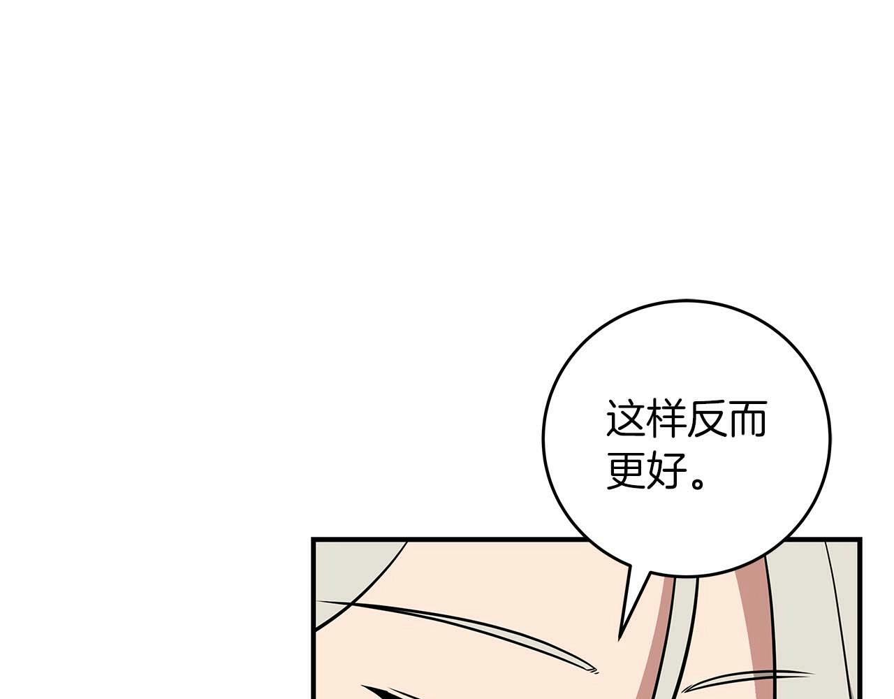 第59话 狂战士12