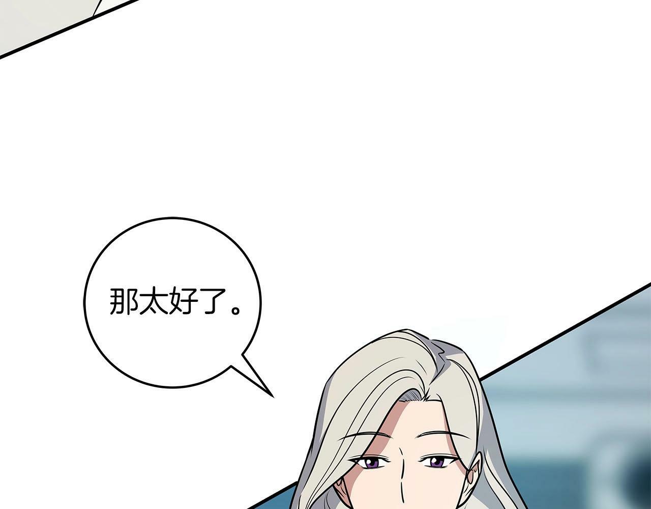第57话 新技能14