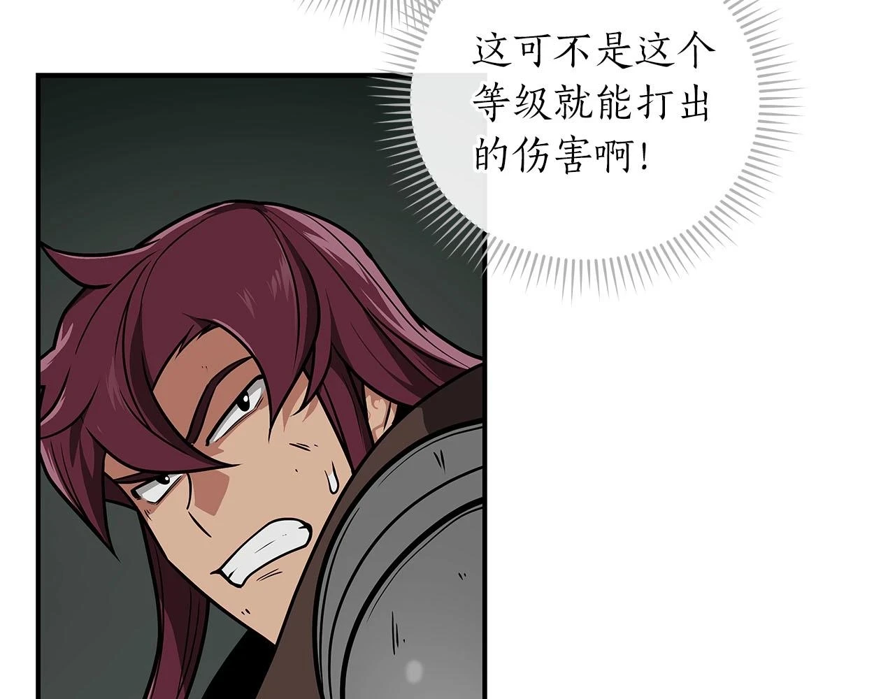 第29话 致命一击183
