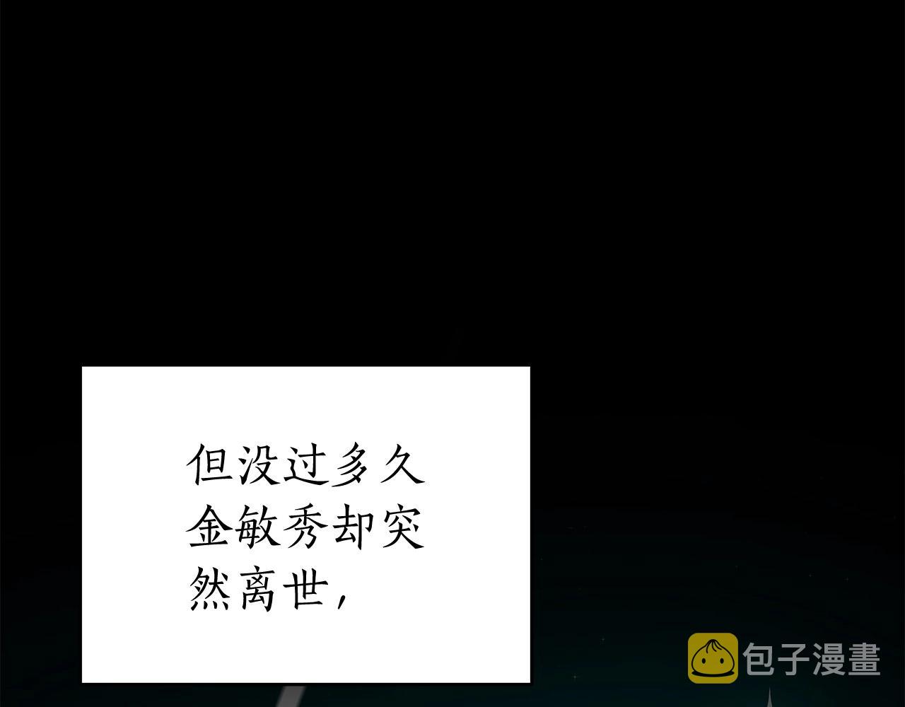 第9话 主线任务110