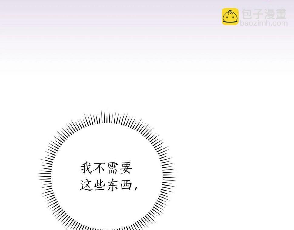 第42话 无名神175