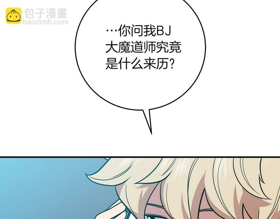 第37话 再次直播75