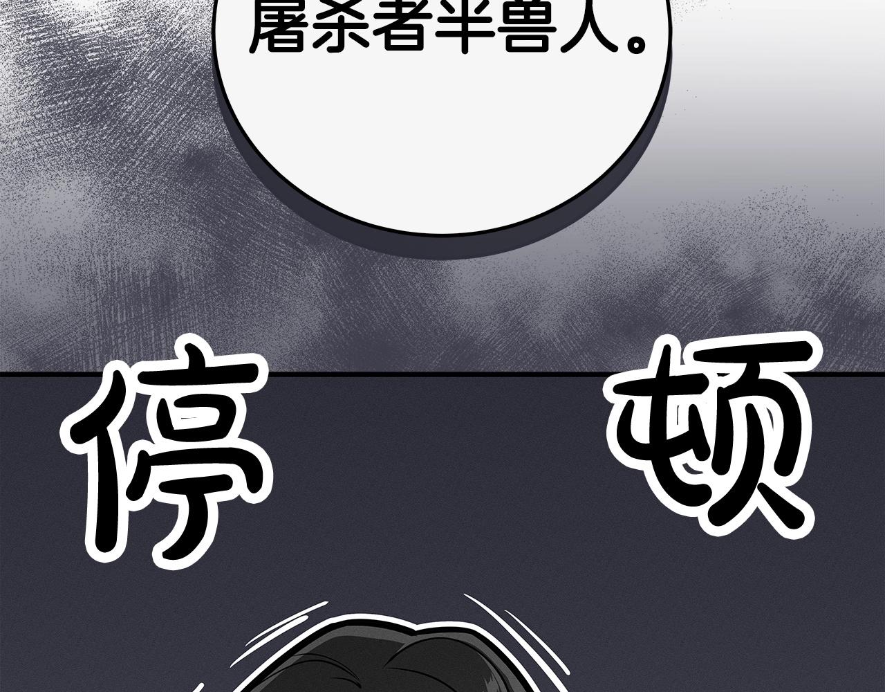第16话 万神级175
