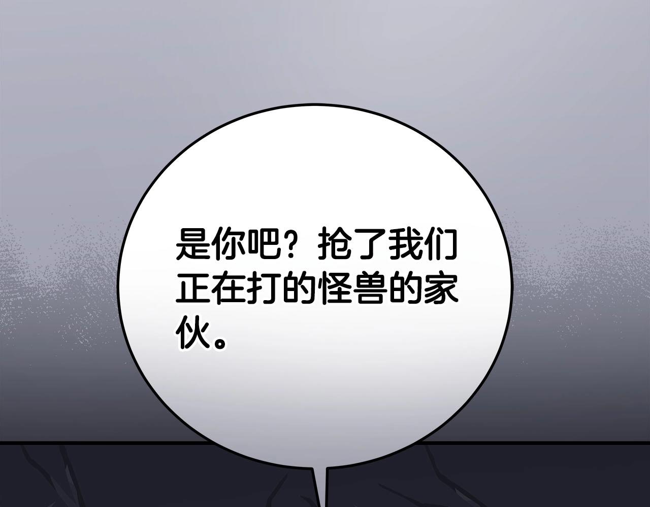 第20话 左右开弓！114