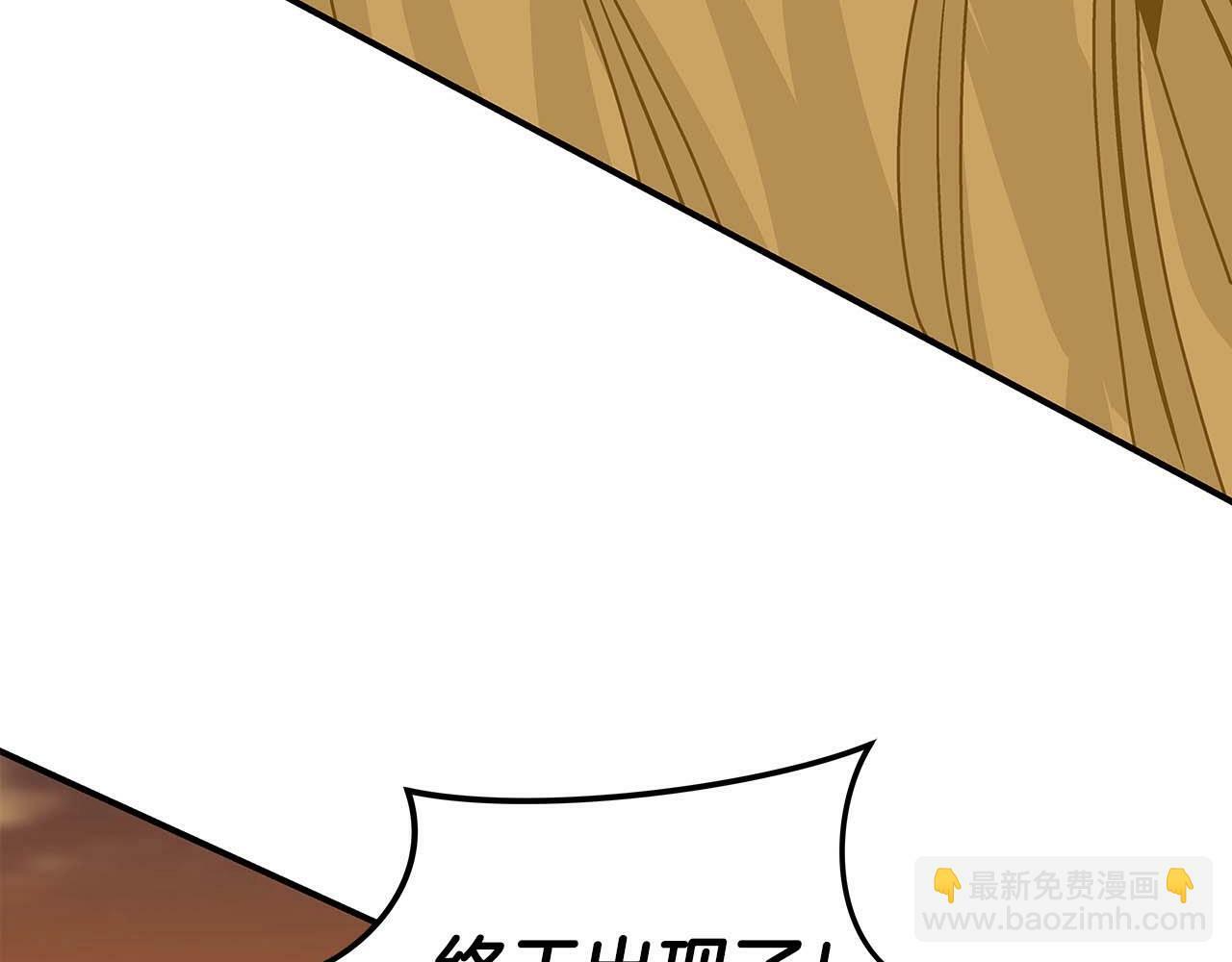 第53话 决斗117