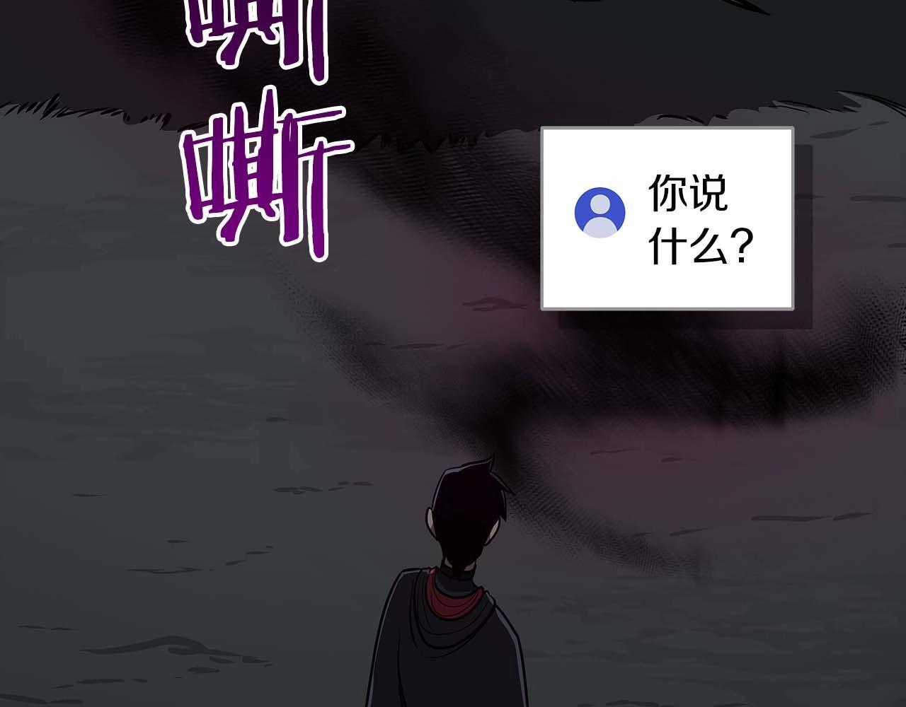 第71话 新协助者100