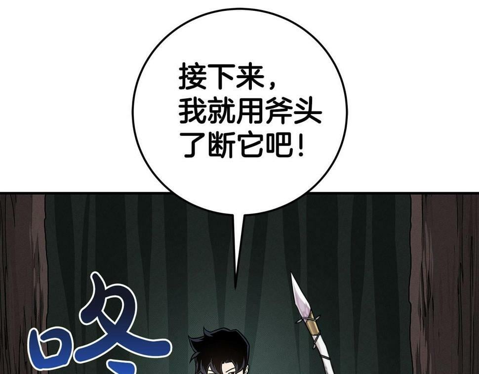 第42话 无名神34