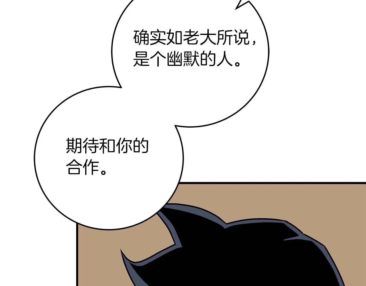 第77话 再次单刷103