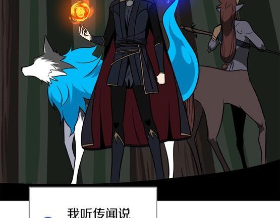 第68话 开始进攻78
