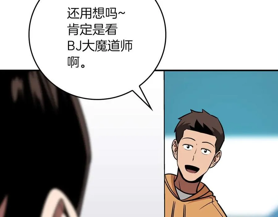 第95话 捉迷藏的BOSS18