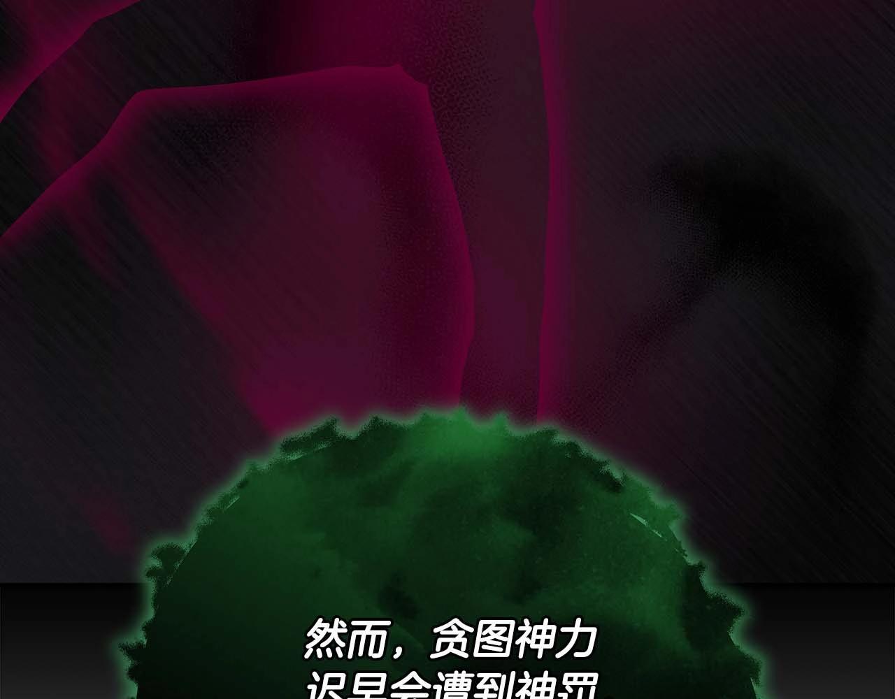 第71话 新协助者209