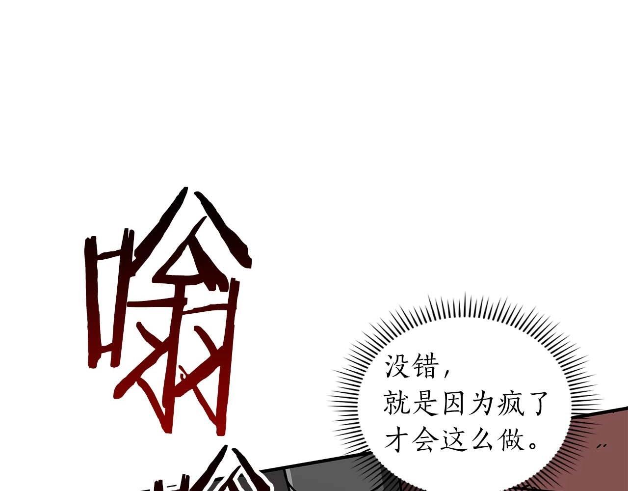 第72话 开箱直播66