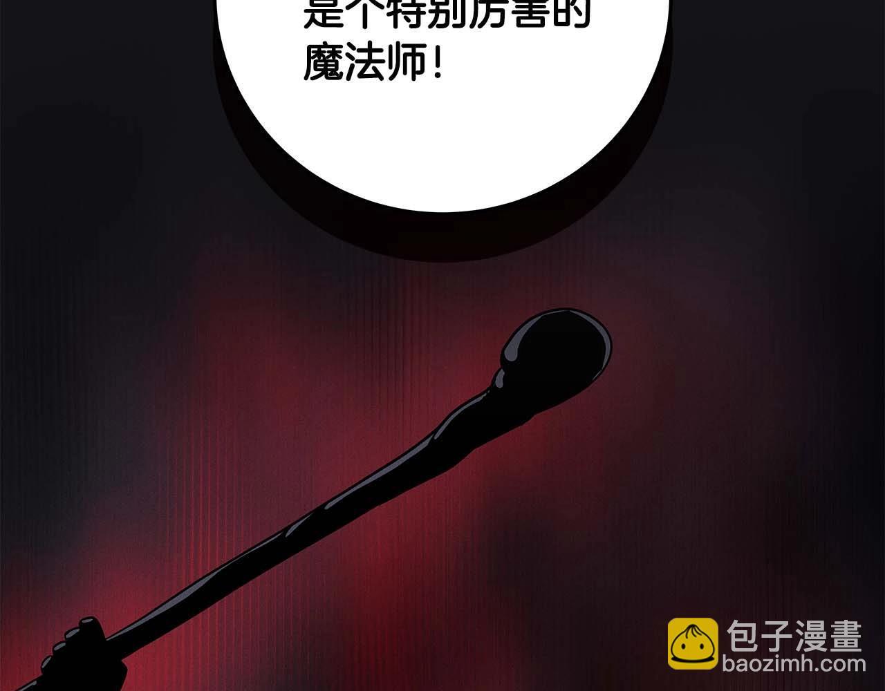 第71话 新协助者27
