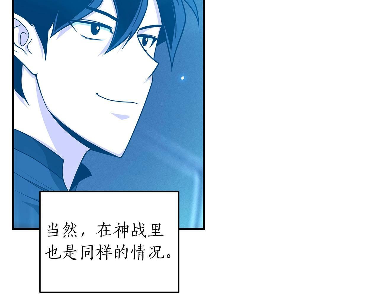 第47话 半人马形态5