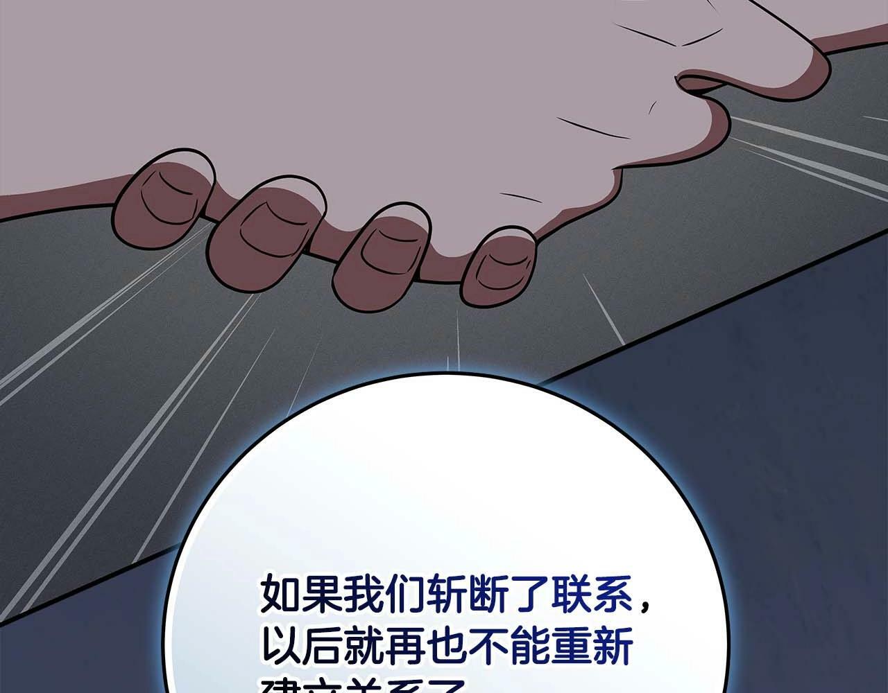 第66话 联系缪斯39