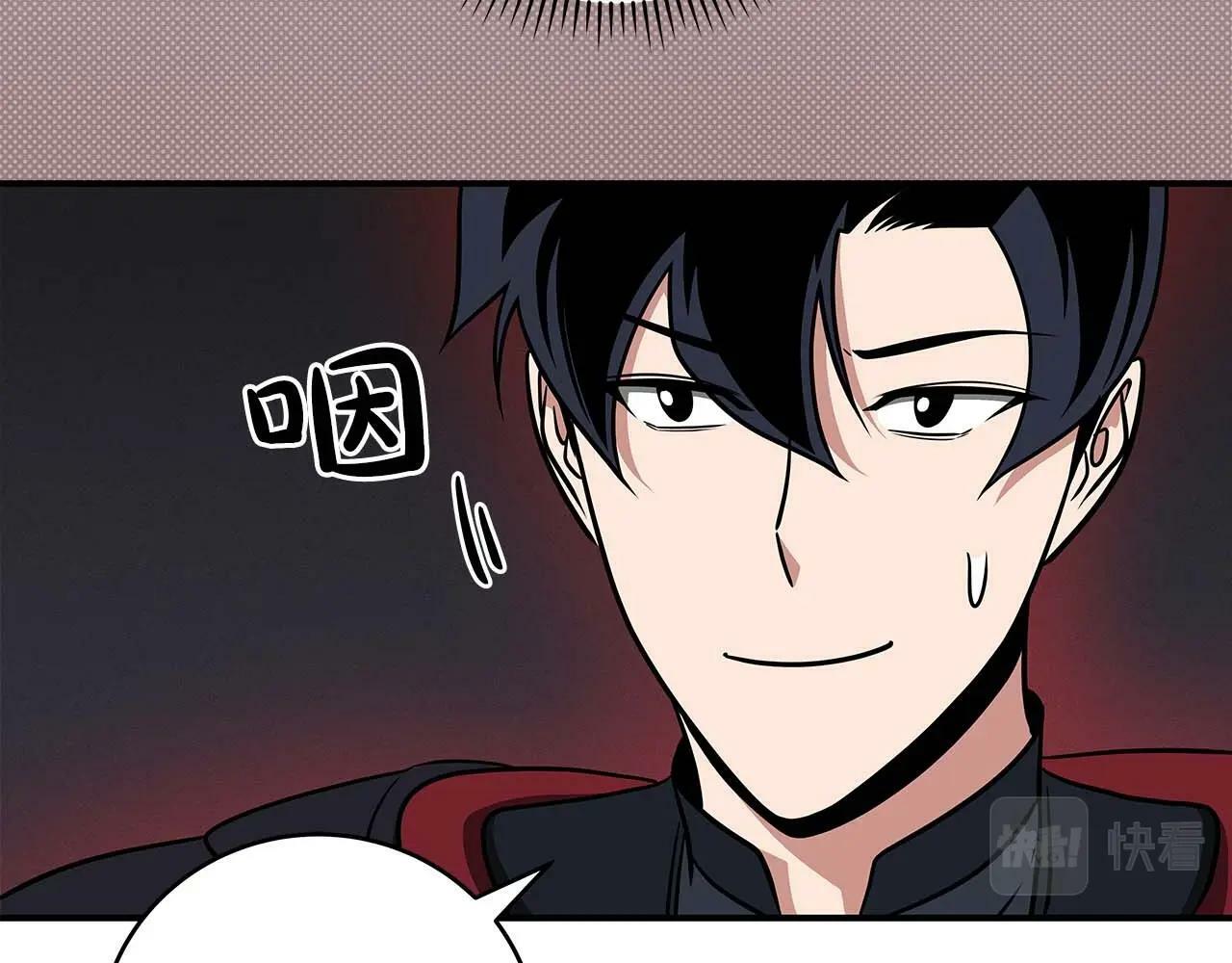 第53话 决斗73