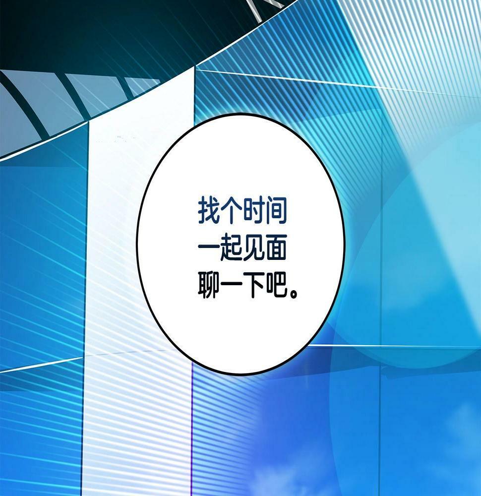 第35话 白魔杖122