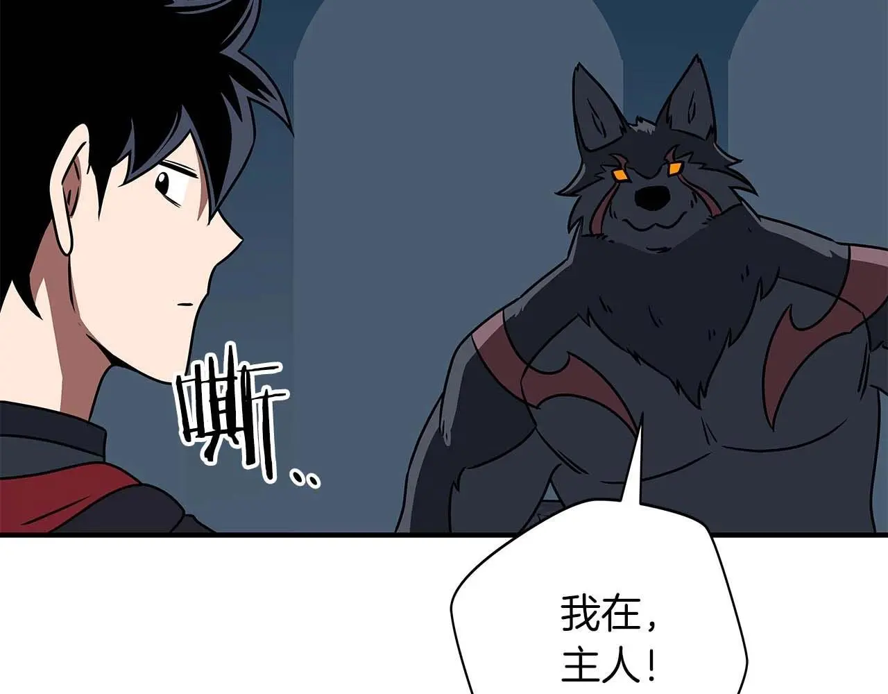 第78话 阿兹莫的委托132