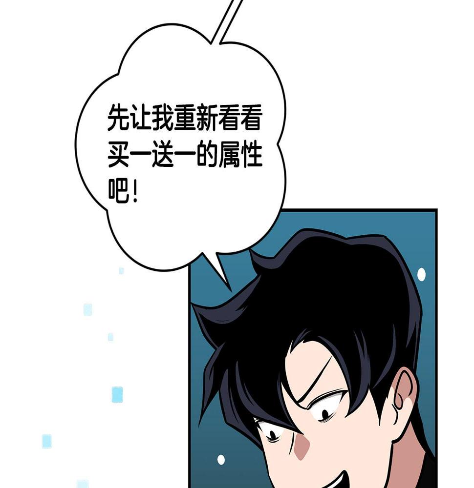 第36话 精灵引路50
