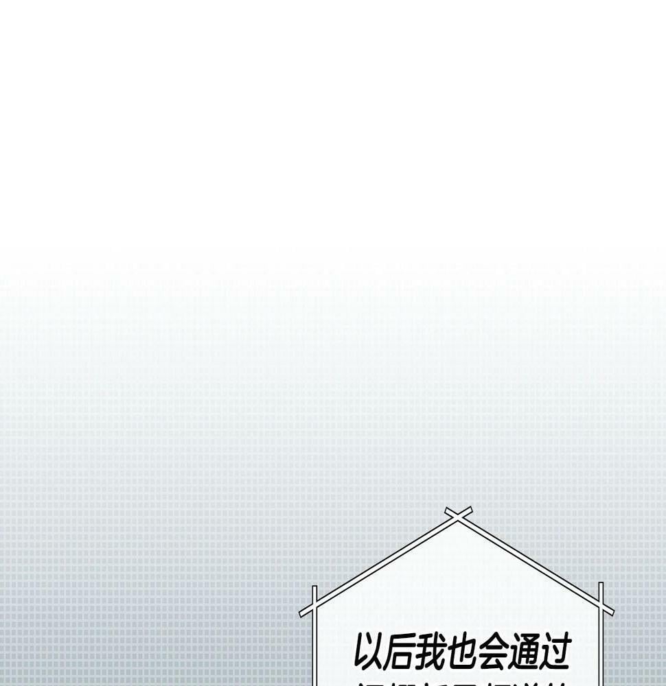 第34话 挑战成功191