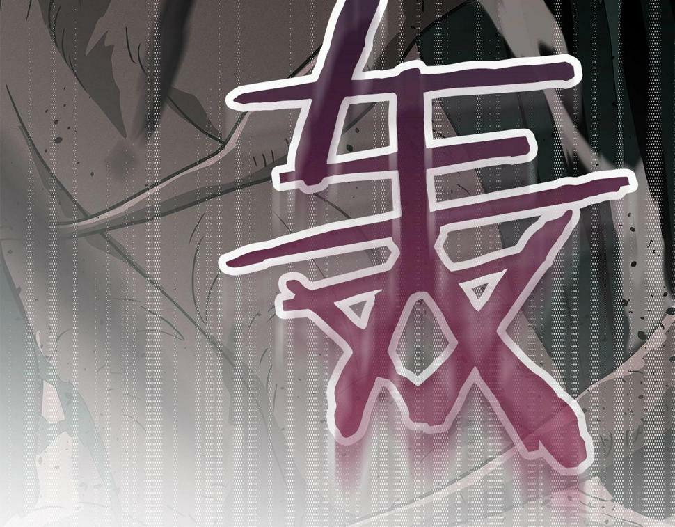 第41话 刷钱60