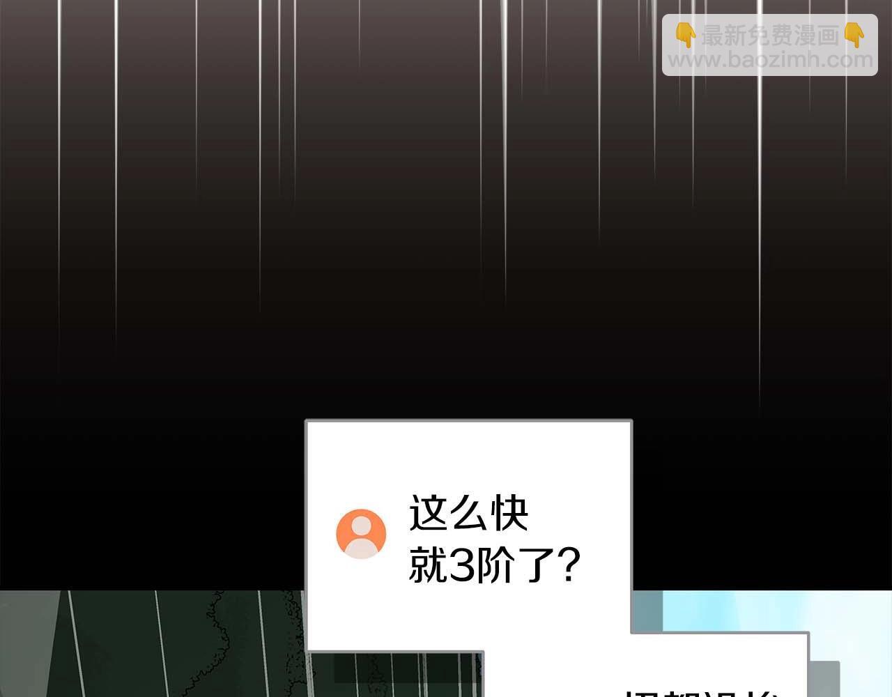 第69话 守护者158