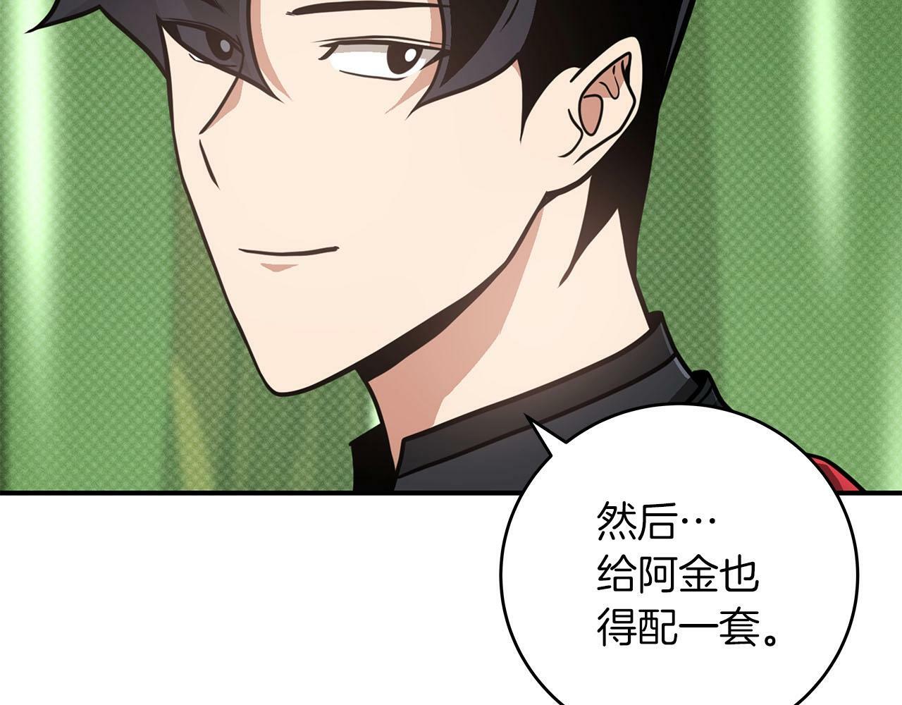 第45话 合影10