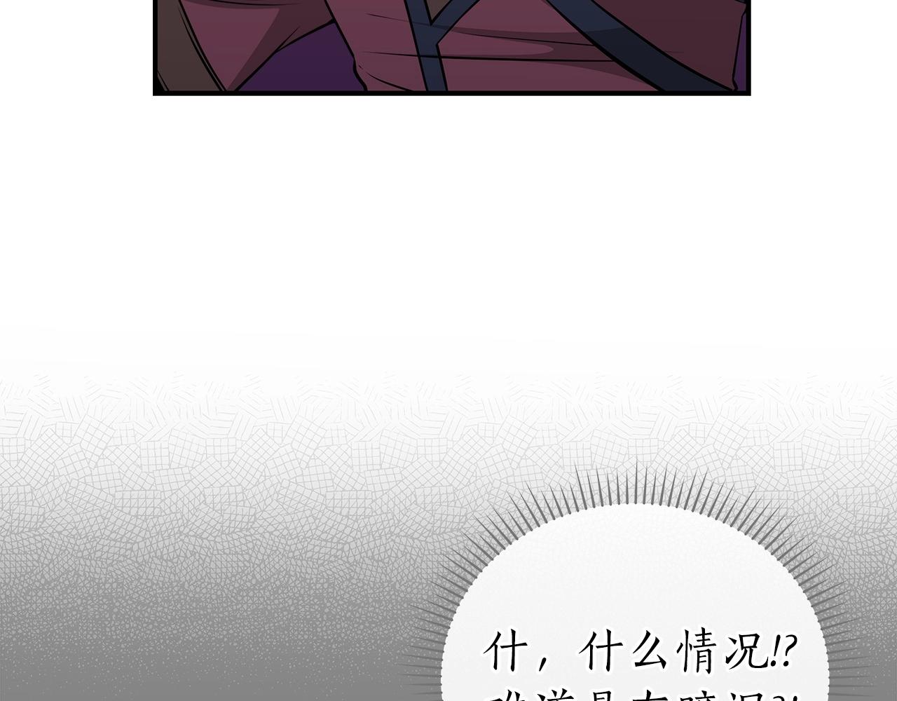 第19话 成为新星的机会119