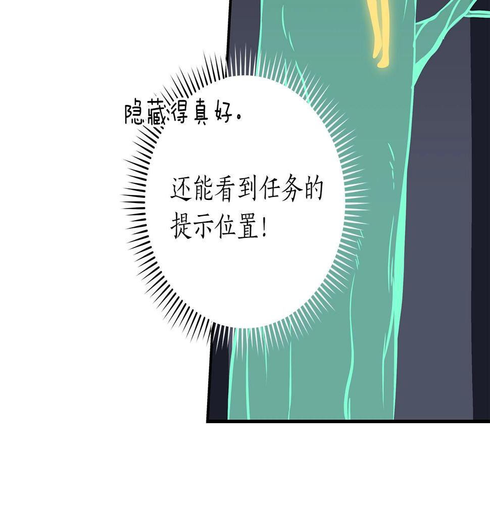 第36话 精灵引路165