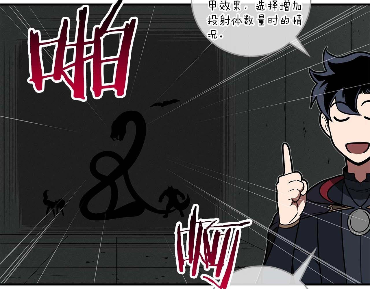 第73话 战斗力变化28