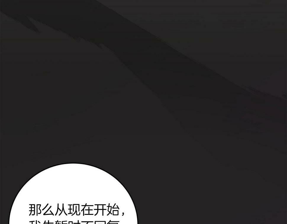 第37话 再次直播187