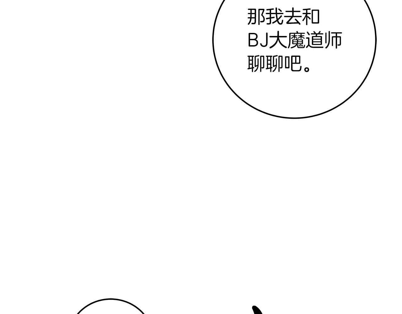 第72话 开箱直播218