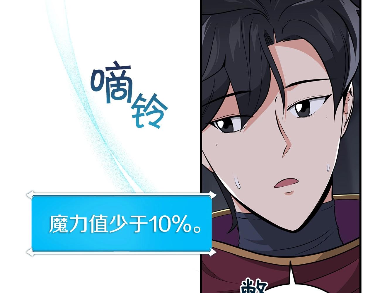 第20话 左右开弓！13