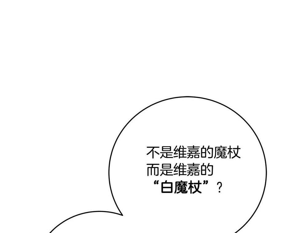 第40话 缪斯155
