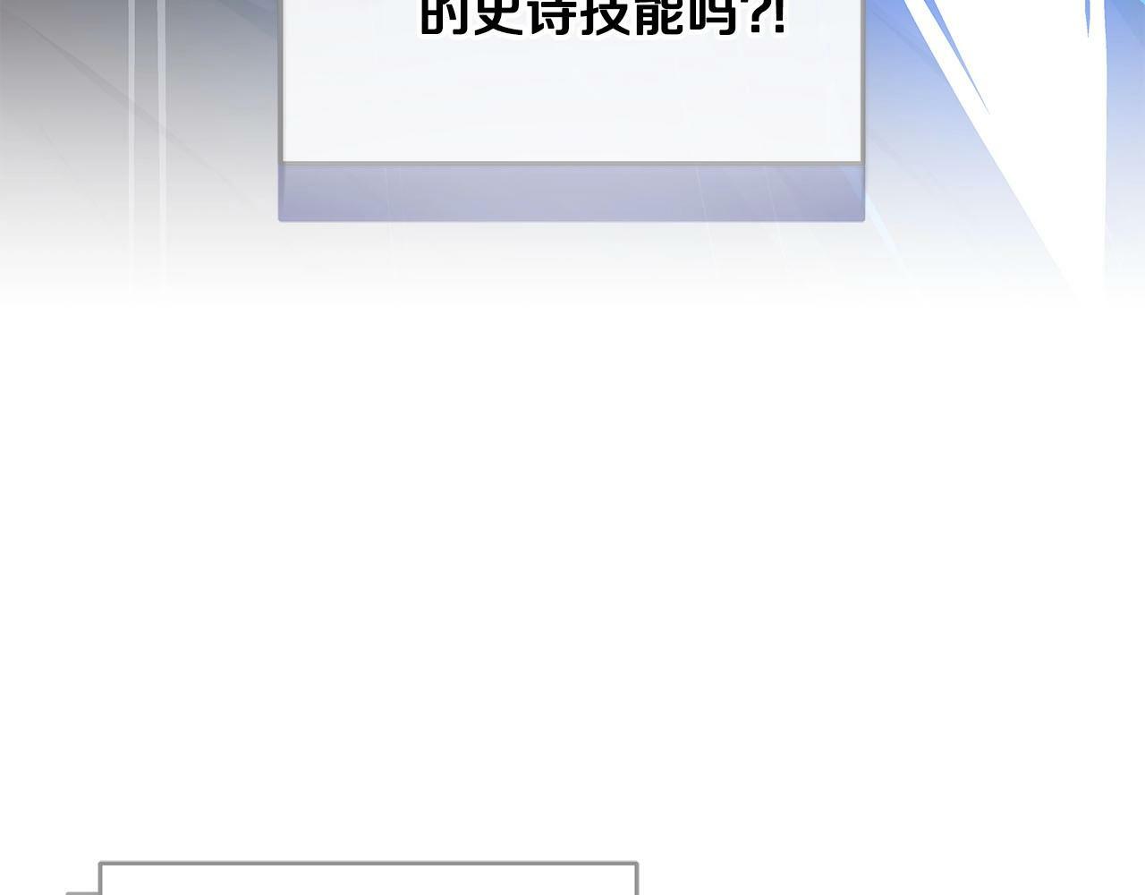 第65话 主线剧情189
