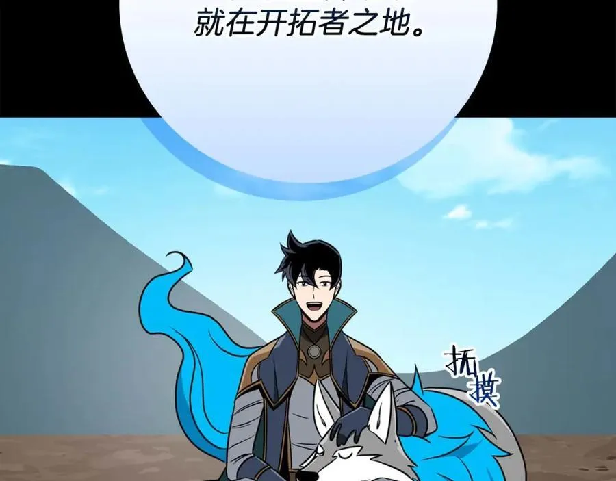 第88话 躲起来的大魔道师46