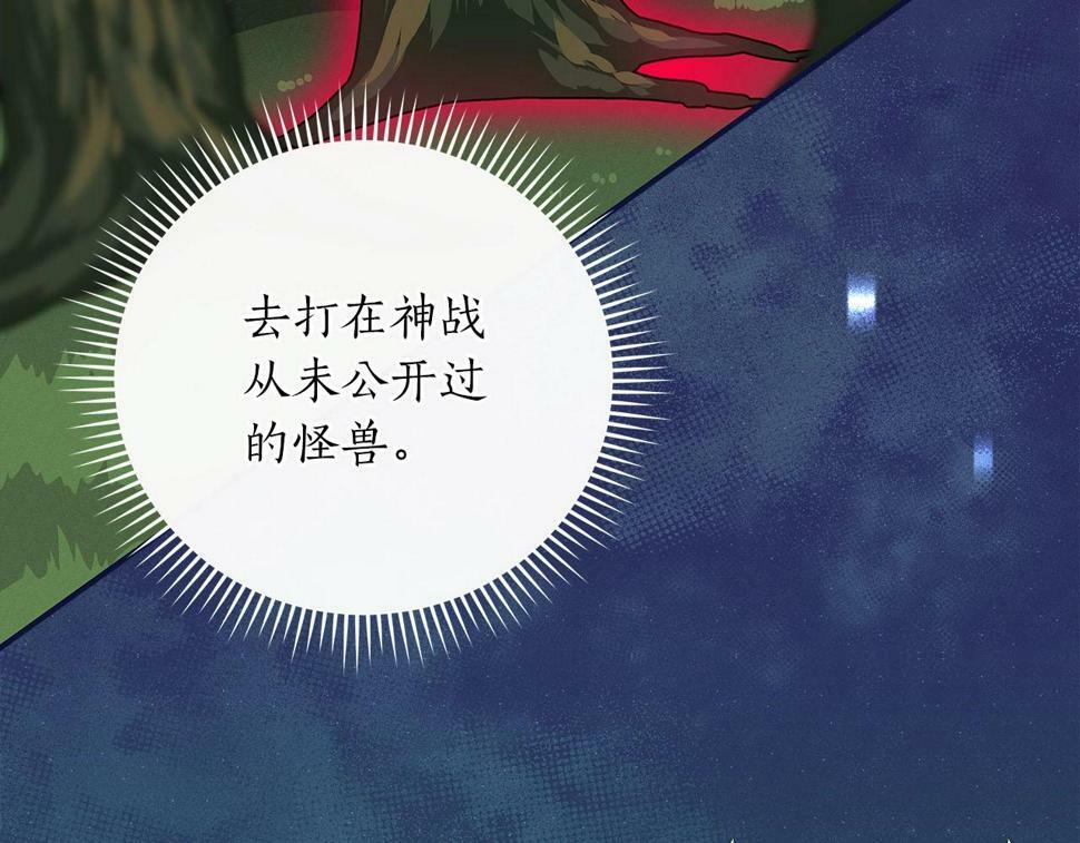 第37话 再次直播154