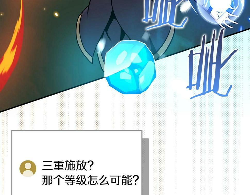 第38话 新的机会2