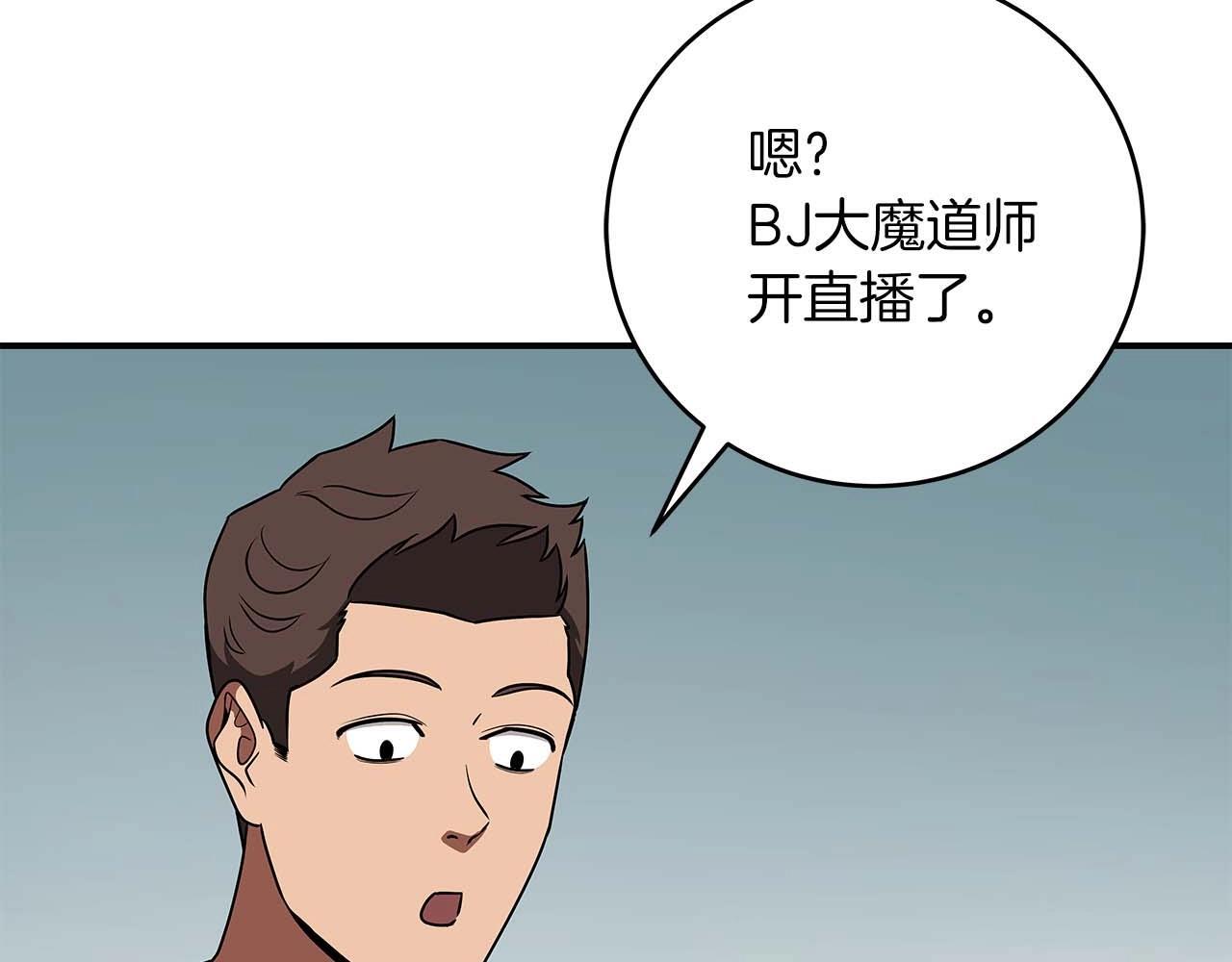 第73话 战斗力变化9