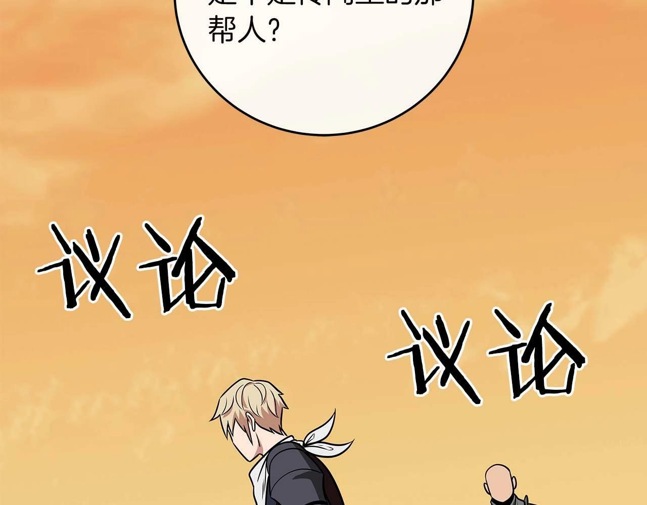 第53话 决斗85