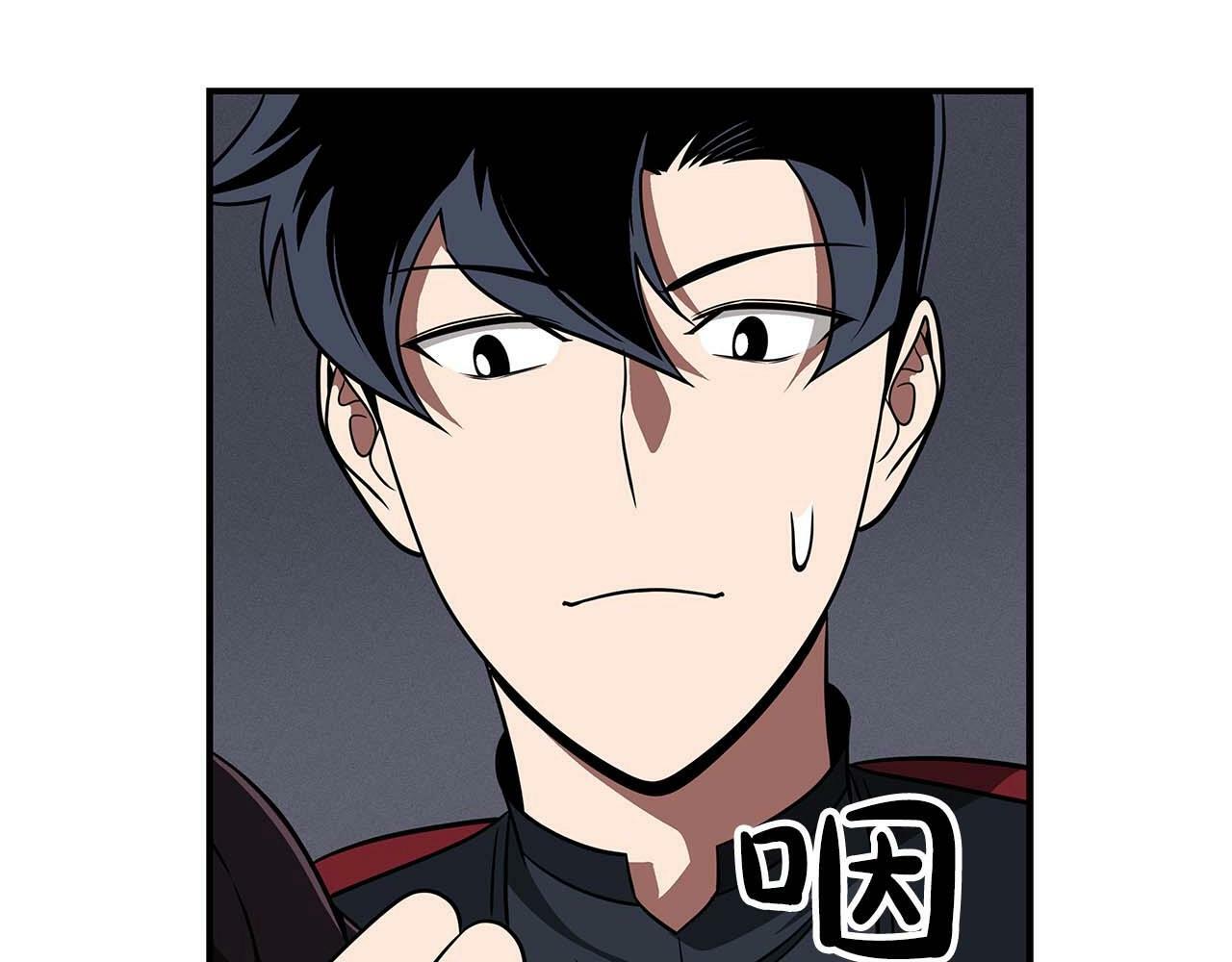 第61话 吞伽的白魔杖60
