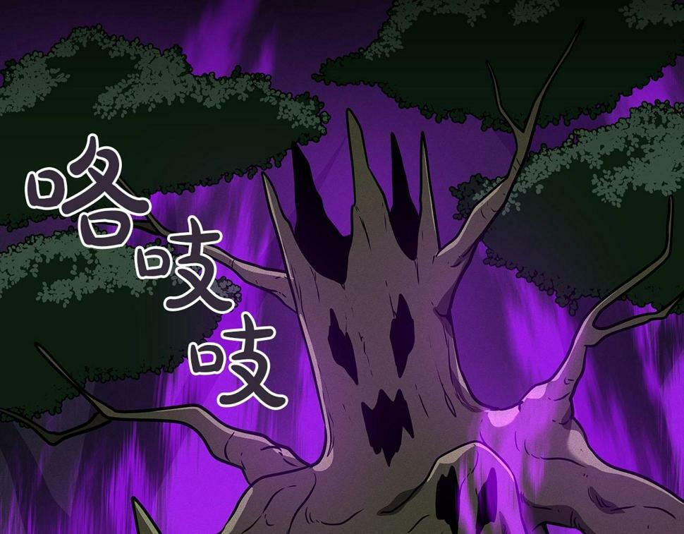 第37话 再次直播21