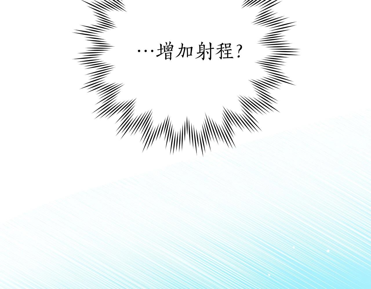 第20话 左右开弓！53