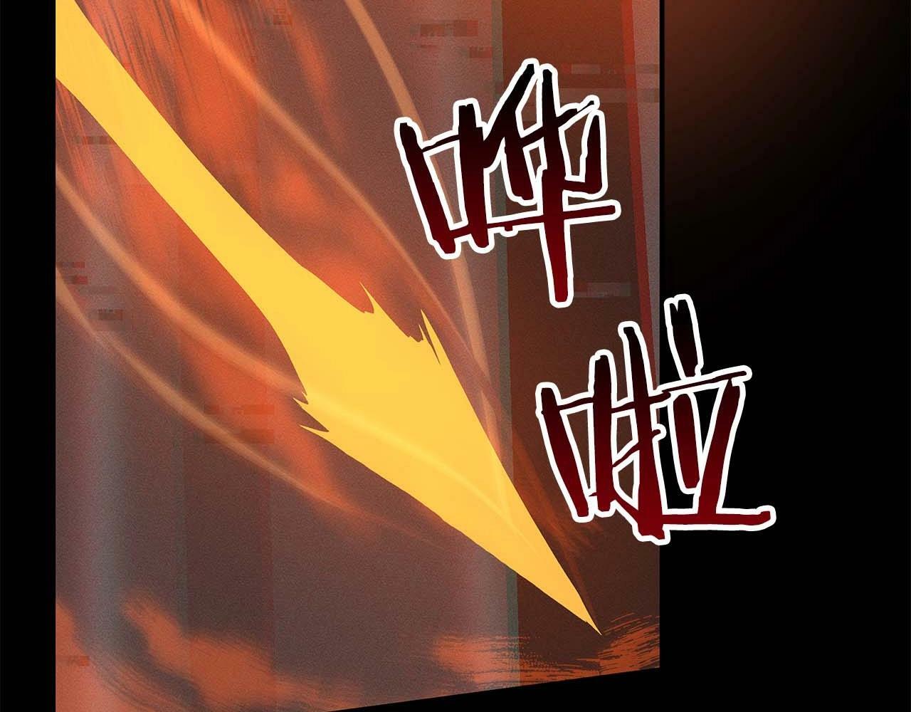 第64话 猎蛇工会156