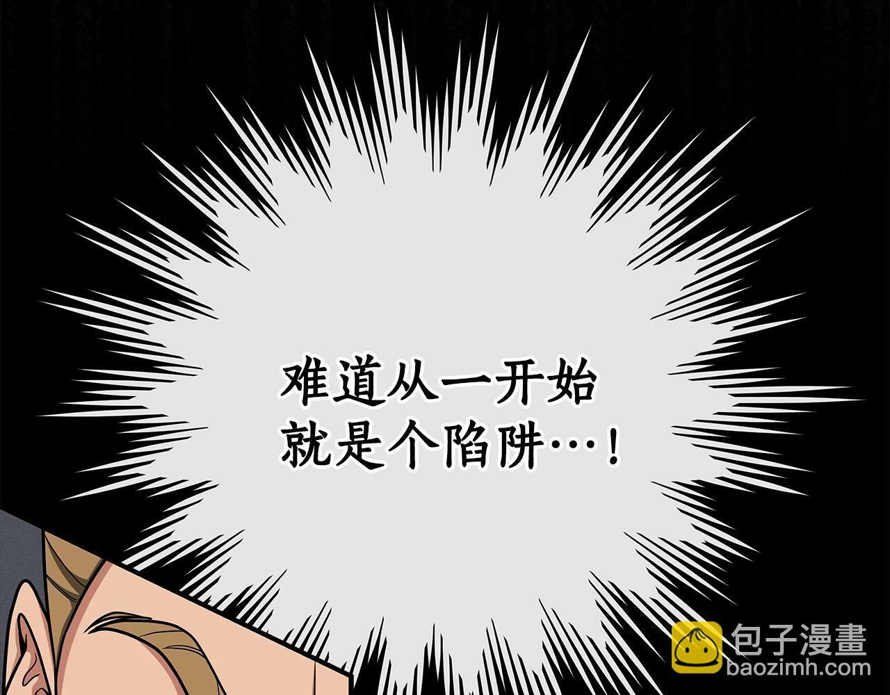 第46话 偷袭直播90