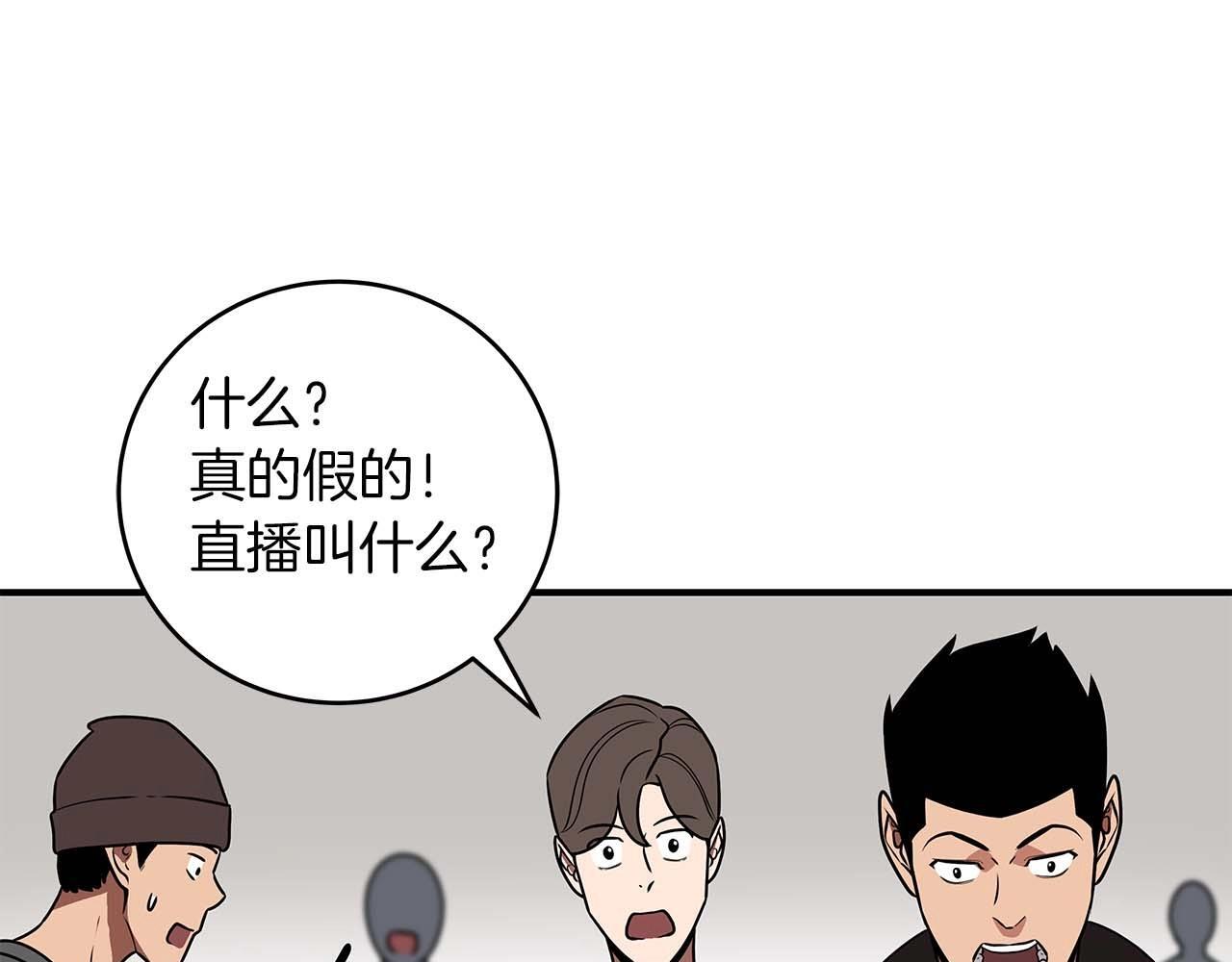 第72话 开箱直播40