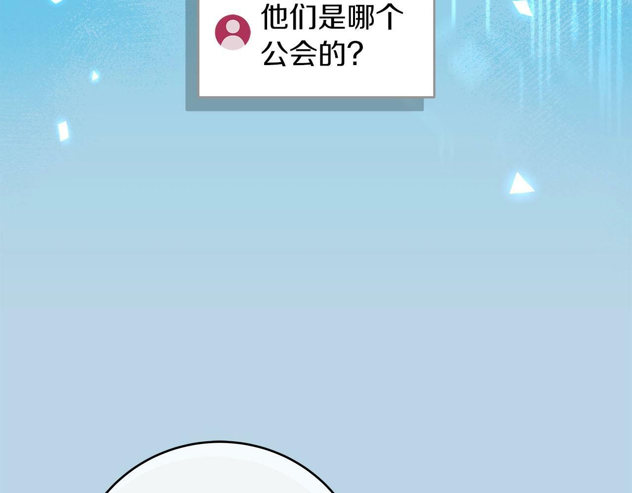 第46话 偷袭直播147