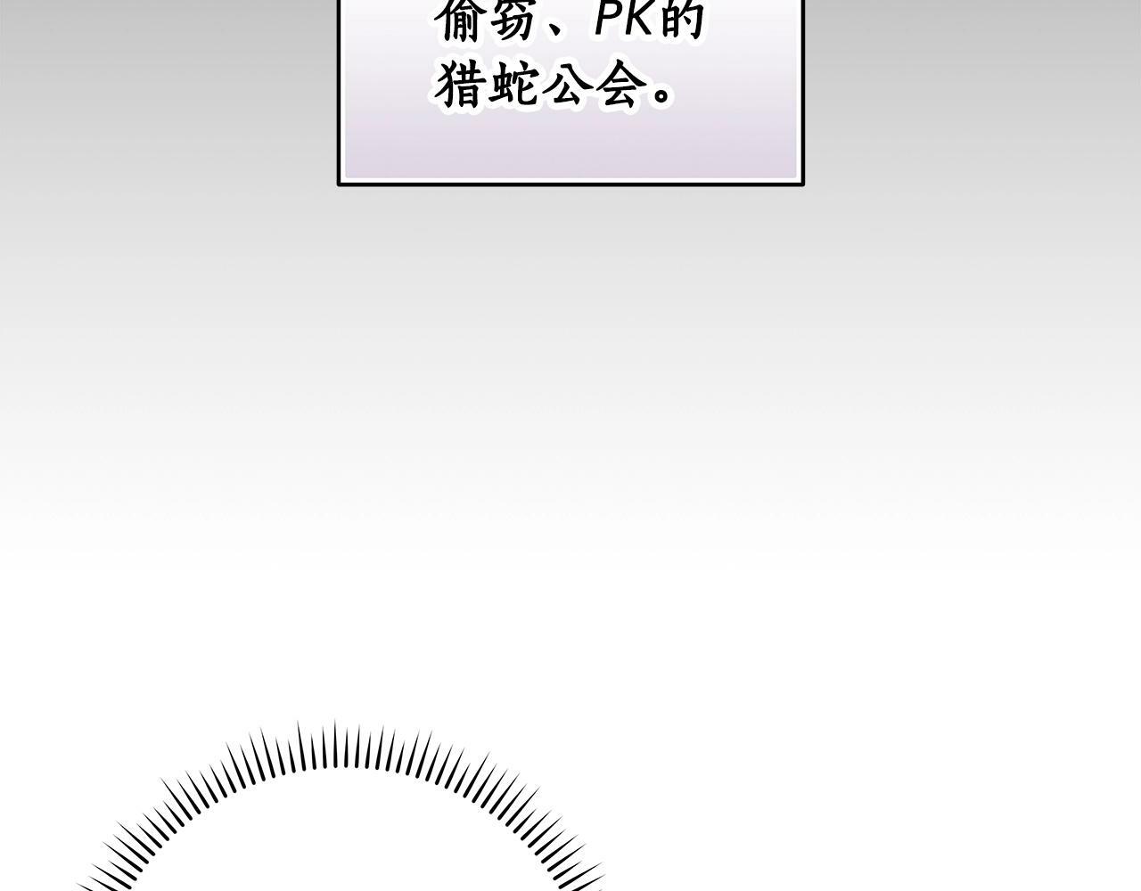 第62话 大鱼87